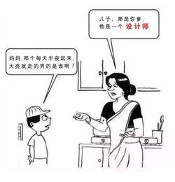 工作007啥意思，007是什么意思