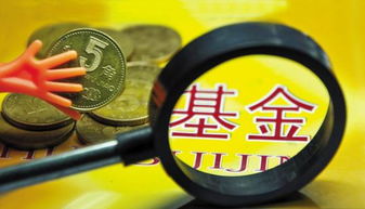 基金可以随时卖出吗，定投的基金可以随时卖出吗