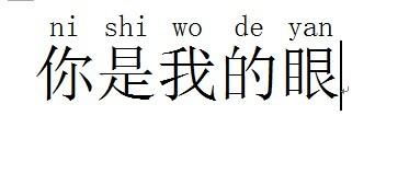 不行的不怎么读