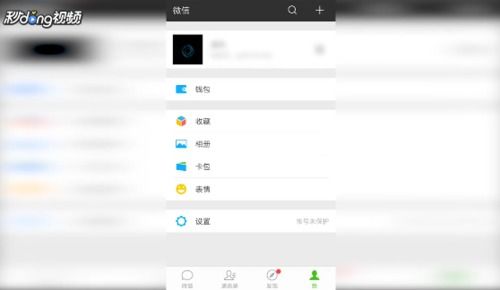 如何找回微信，如何找回微信聊天记录