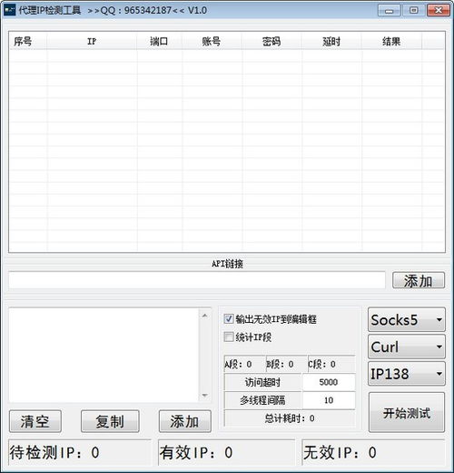 怎么设置代理服务器上网?