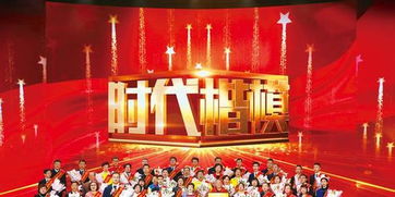 榜样什么意思，做个榜样什么意思