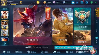 王者荣耀英雄熟练度，王者荣耀英雄熟练度怎么看