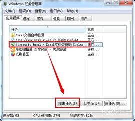 未保存的excel文档如何恢复，忘记保存的excel文件怎么恢复