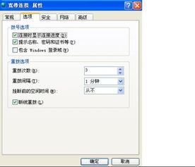 怎么连接宽带，怎么连接宽带账号