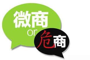 怎么做微商志成家族招学员，创业团队怎么招人