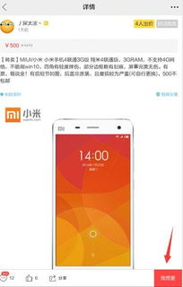 闲鱼怎么私聊留言的人，闲鱼怎么私聊留言的人不能看