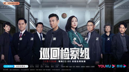 人民的名义那几个台播，人民的名义哪里播