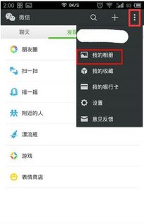 朋友圈背景图尺寸，朋友圈背景图尺寸如何调整