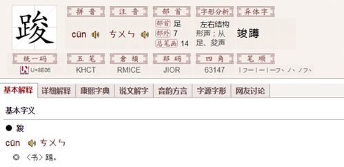 足字五笔怎么打字，频字五笔怎么打