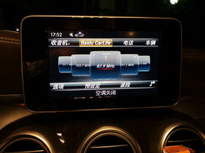 carlife怎么用，carlife怎么用网易云音乐