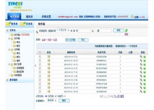 传真平台，在线传真平台