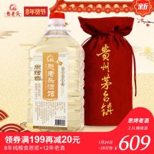 纯粮散酒，纯粮散酒假酒吗