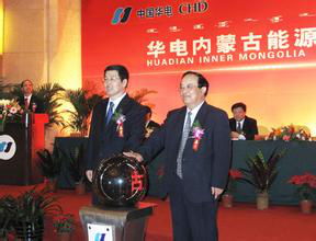 华电能源600726，华电能源600726股票行情