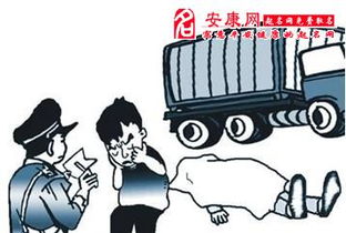 女人梦见别人出车祸