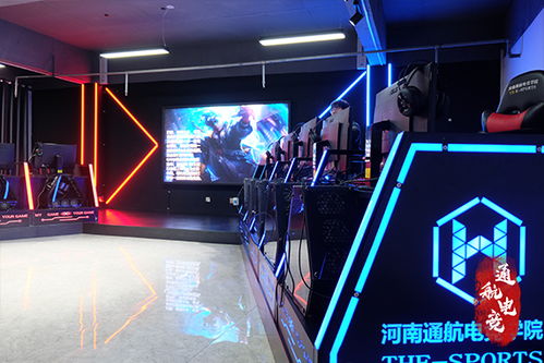 电竞培训学校，学电竞一年多少钱学费