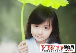 女孩,名字最后一个字取兮,好不好?