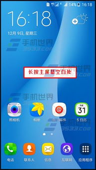 手机查字典，手机字典快速查字