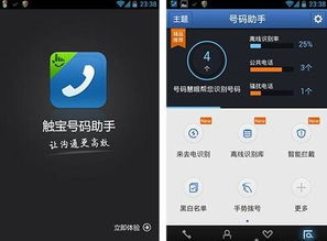 网上可以打电话吗，网上可以打电话吗英语