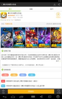 4399网页版，4399网页版电脑网址