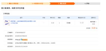 淘宝怎么确认收货，怎么发货给买家