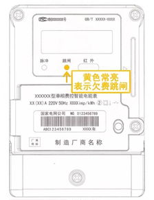交完电费多久能来电，微信交完电费多久能来电