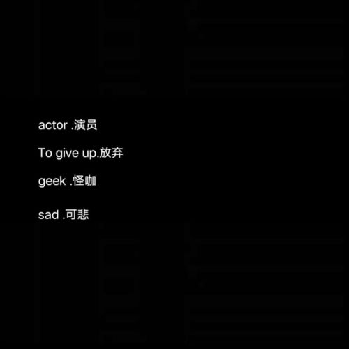 英文网名伤感