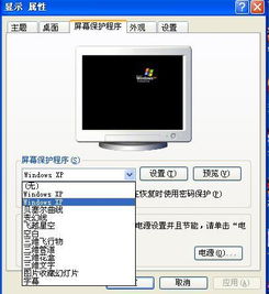 电脑老是黑屏怎么回事