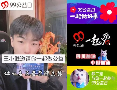 快手扒皮王，快手扒皮王微博怎么搜不到了