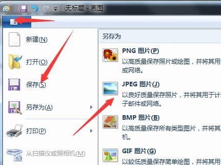 电脑上如何截屏，电脑上如何截屏快捷键