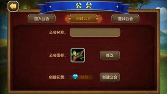 好听的行会名，好听的行会名称