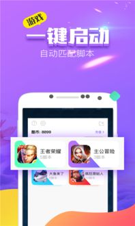 叉叉酷玩，叉叉酷玩怎么添加GG修改器