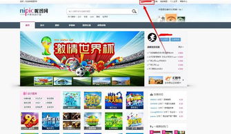 昵图网会员，昵图网会员有什么区别