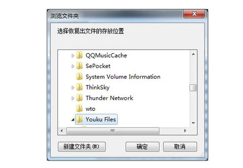 卸载的软件如何找回