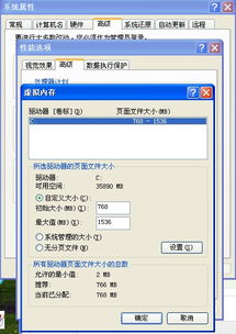 电脑虚拟内存不足怎么办，电脑虚拟内存不足怎么办就算修复的还是b