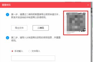 海康威视密万能密码，海康威视密万能密码有几个