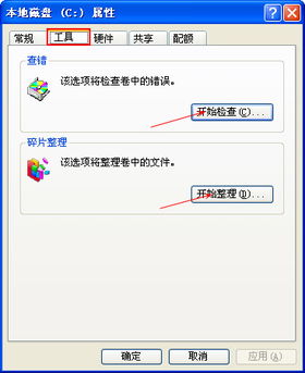 c盘里面哪些文件可以删除，C盘里面哪些文件可以删除