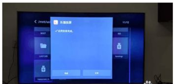 海信电视怎么开启投屏，海尔电视怎么开启投屏功能