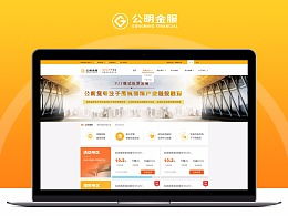 网页更新，网页更新提醒