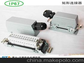 热流道接线盒，热流道接线盒8针16针24针