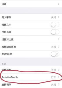 苹果手机呼叫限制怎么解除，苹果手机呼叫限制怎么解除不了