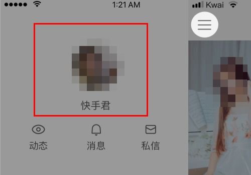 如何找回快手删除的作品