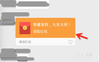 给老师微信红包怎么说，给老师微信红包怎么说祝福语