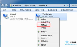 ip地址查询电脑，ip地址查询电脑win10