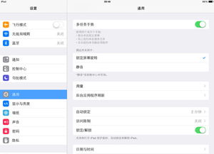 ipadA1566，ipada1566是啥型号