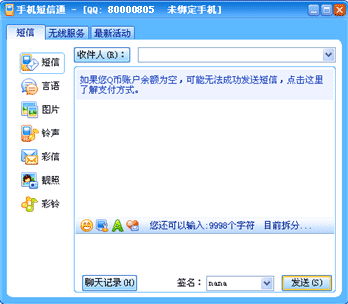 腾讯都有哪些软件，腾讯应用宝app官网下载