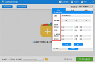 怎么把qlv格式转成mp4，怎么把qlv格式转成mp4简单方法
