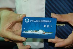 ic卡是什么，ic卡是什么卡的用途