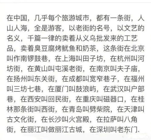 这条街歌词，这条街歌词表达了什么感情