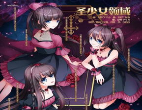 飒是什么意思，飒是什么意思怎么读音